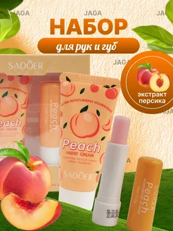 Распродажа .