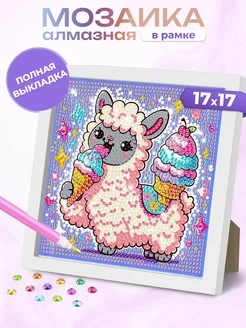 Распродажа .