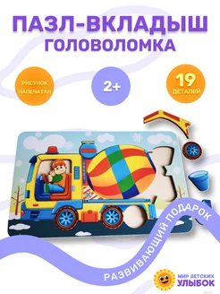 Отзыв на 