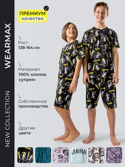 Распродажа .