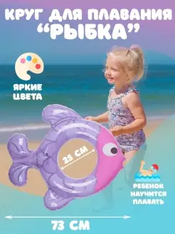 Распродажа .