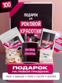Распродажа .
