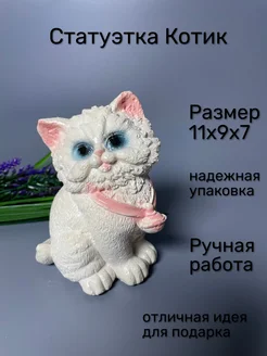 Распродажа .