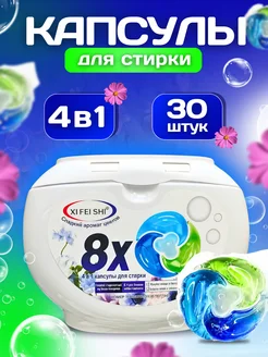 Распродажа .