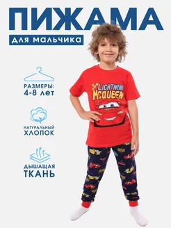 Отзыв на 