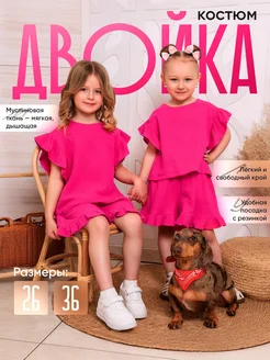 Распродажа 