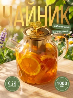 Отзыв на 