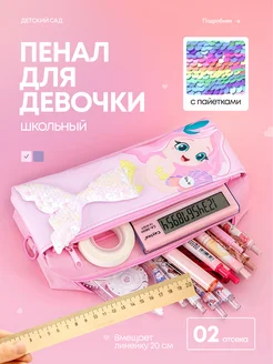 Распродажа .