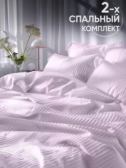 Скидка на Постельное белье 2 спальное комплект страйп полисатин