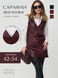 Распродажа .