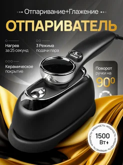 Отзыв на 