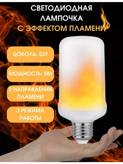 Отзыв на 