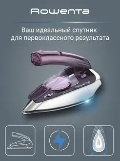 Отзыв на 