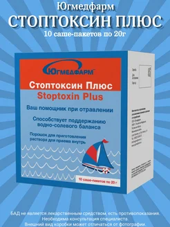 Распродажа .
