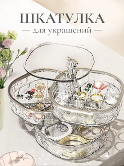 Распродажа 