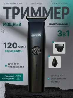 Отзыв на 