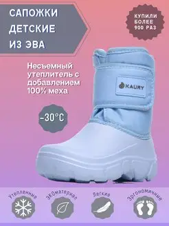 Отзыв на 