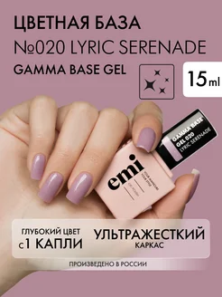 Отзыв на 