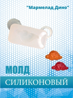 Отзыв на ❤️ Молд силиконовый для шоколада 