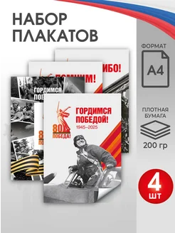 Отзыв на 