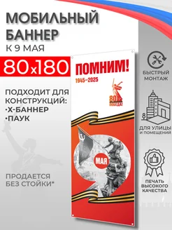 Отзыв на 