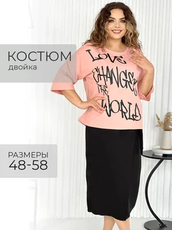 Распродажа .