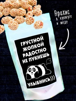 Отзыв на 
