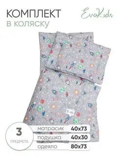 Отзыв на 