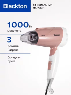 Скидка на Фен для волос Bt HD1001C мощность 1000Вт