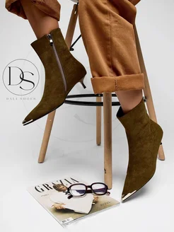 Распродажа 