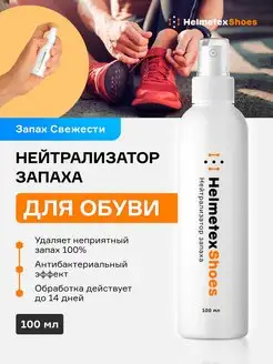 Отзыв на 