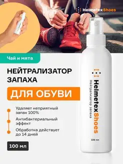 Отзыв на 