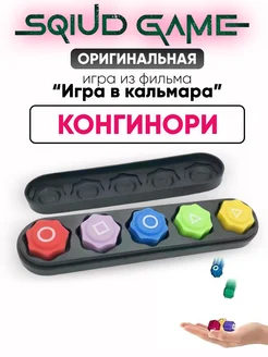 Отзыв на 