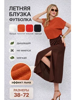 Отзыв на 