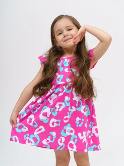 Распродажа .