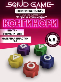 Отзыв на 