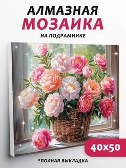 Распродажа .