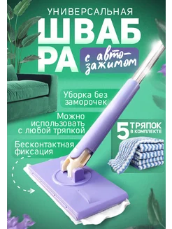 Распродажа 