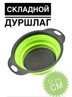 Распродажа .