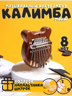 Отзыв на 