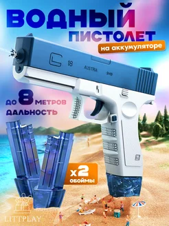 Распродажа 