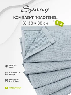 Отзыв на 