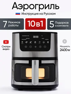 Распродажа .