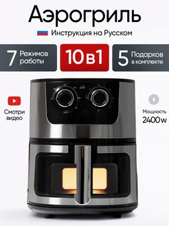 Отзыв на 