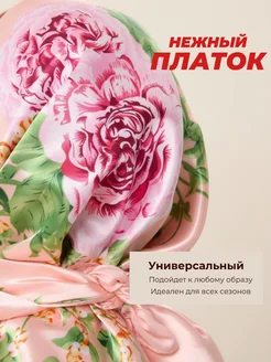 Распродажа 