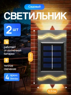 Отзыв на 