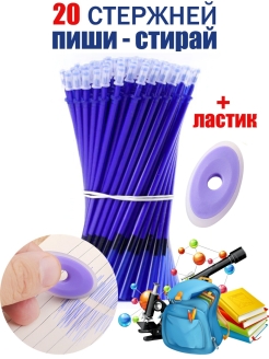 Распродажа .