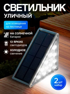 Отзыв на 
