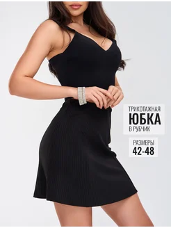 Распродажа  Размеры: 44 46 