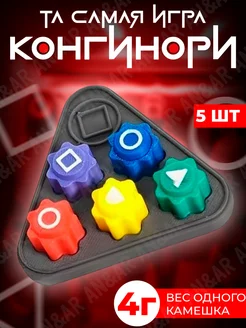 Скидка на Гонги настольная корейская игра в кальмара